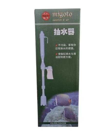 Migoto Elektrikli Akvaryum Dip Süpürgesi Sifonu 45-70 cm Ayarlı